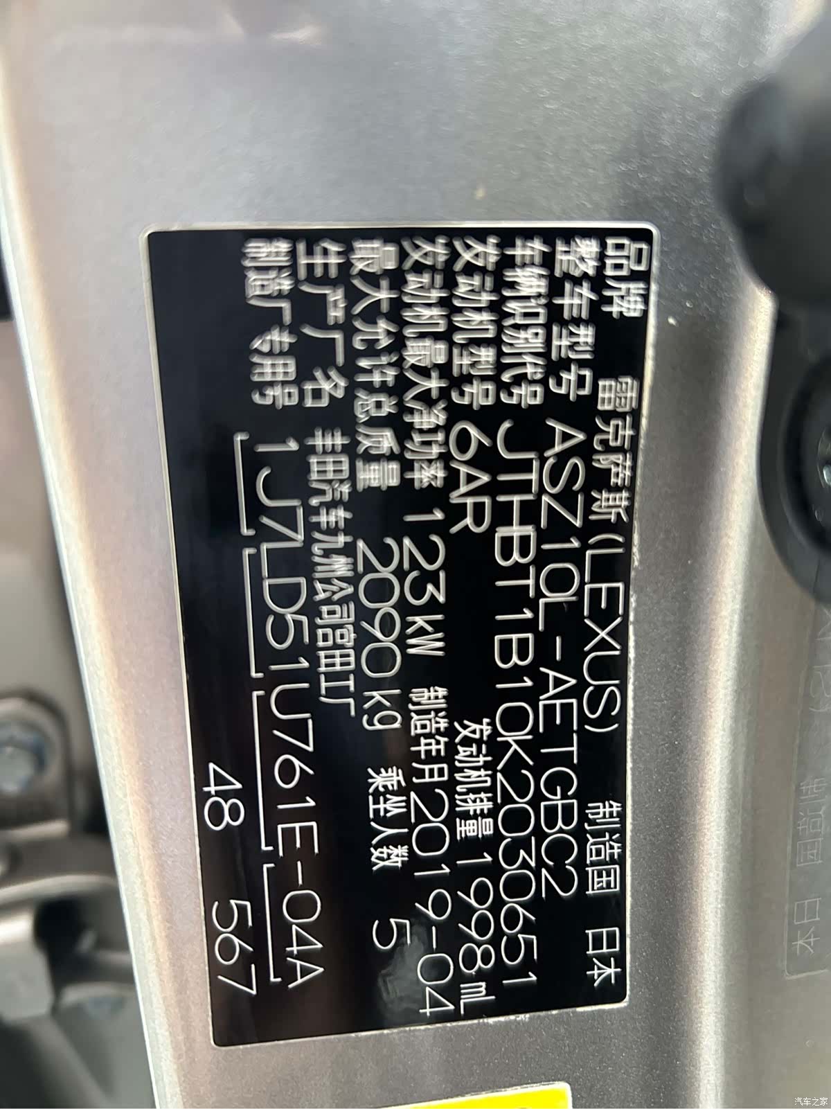 Lexus ES, 2019 14