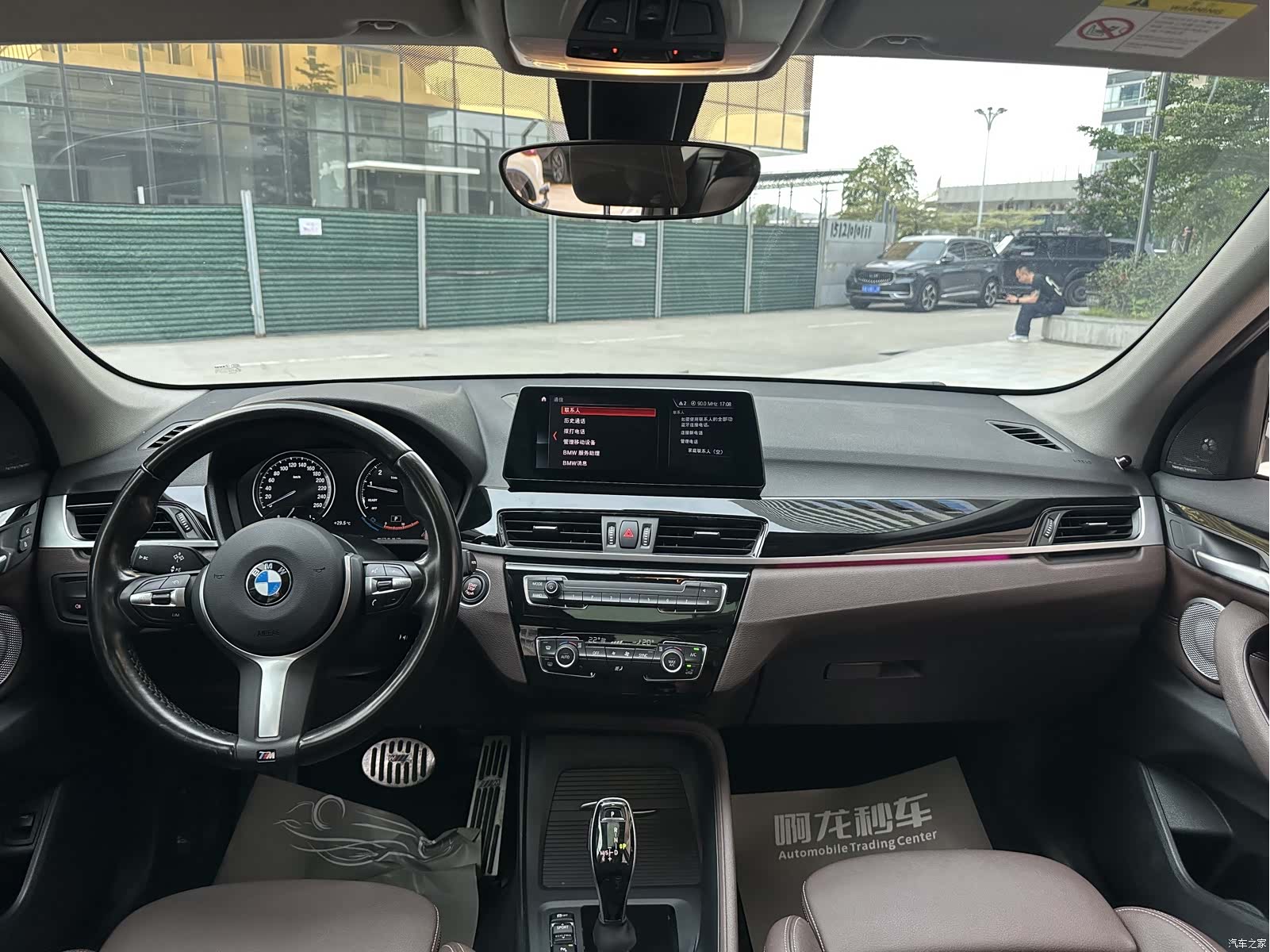 BMW X1, 2023 8