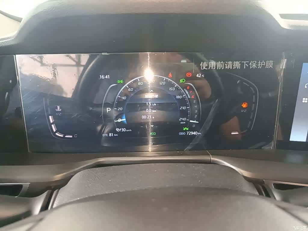 Changan CS75, 2021 8