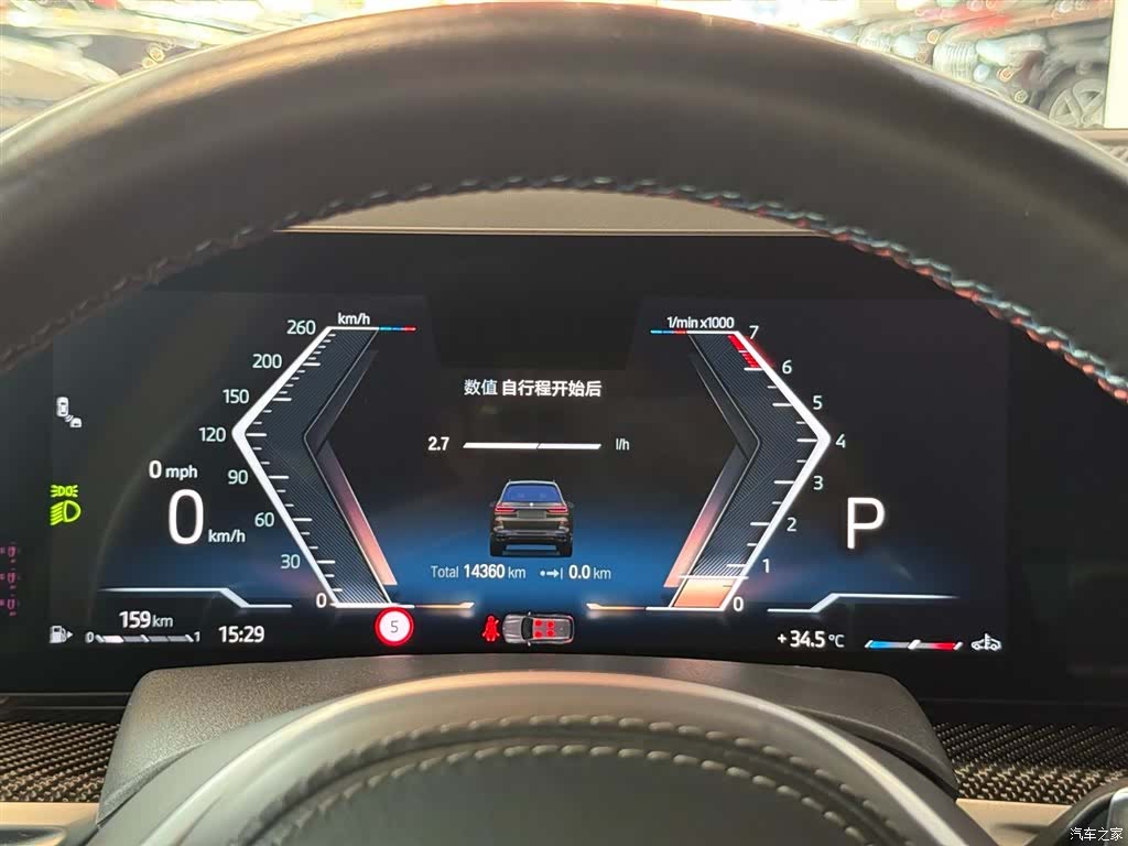 BMW X7, 2023 21