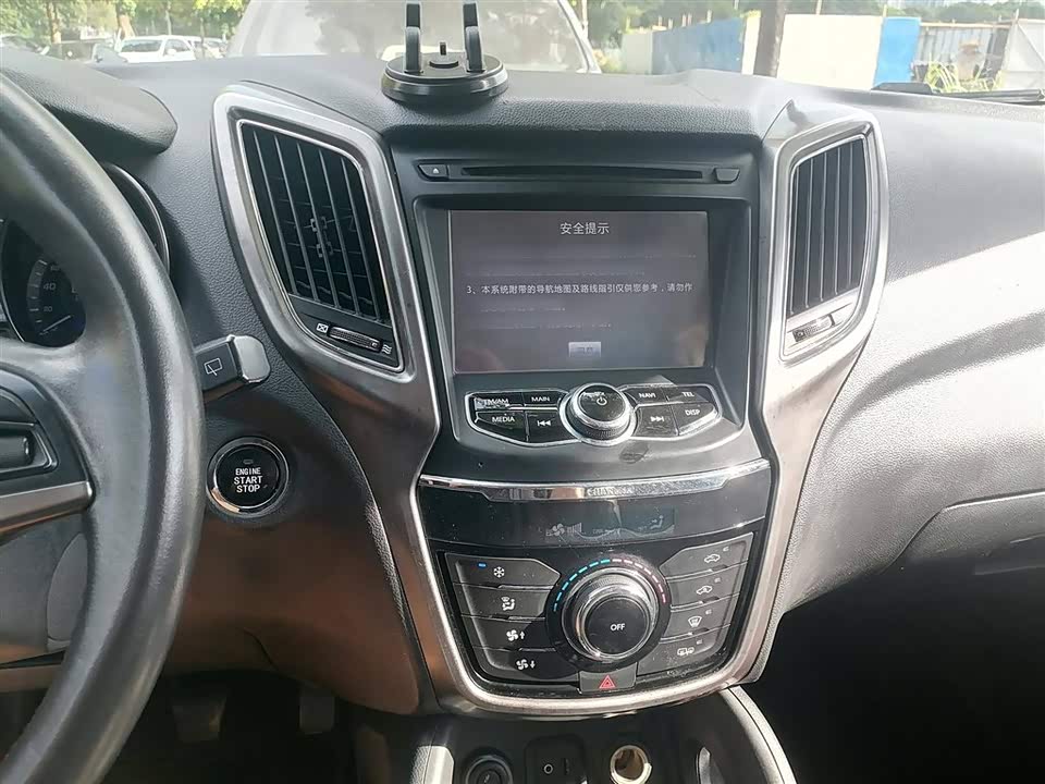 Changan CS75