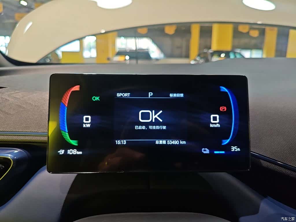 BYD Seagull, 2025 12