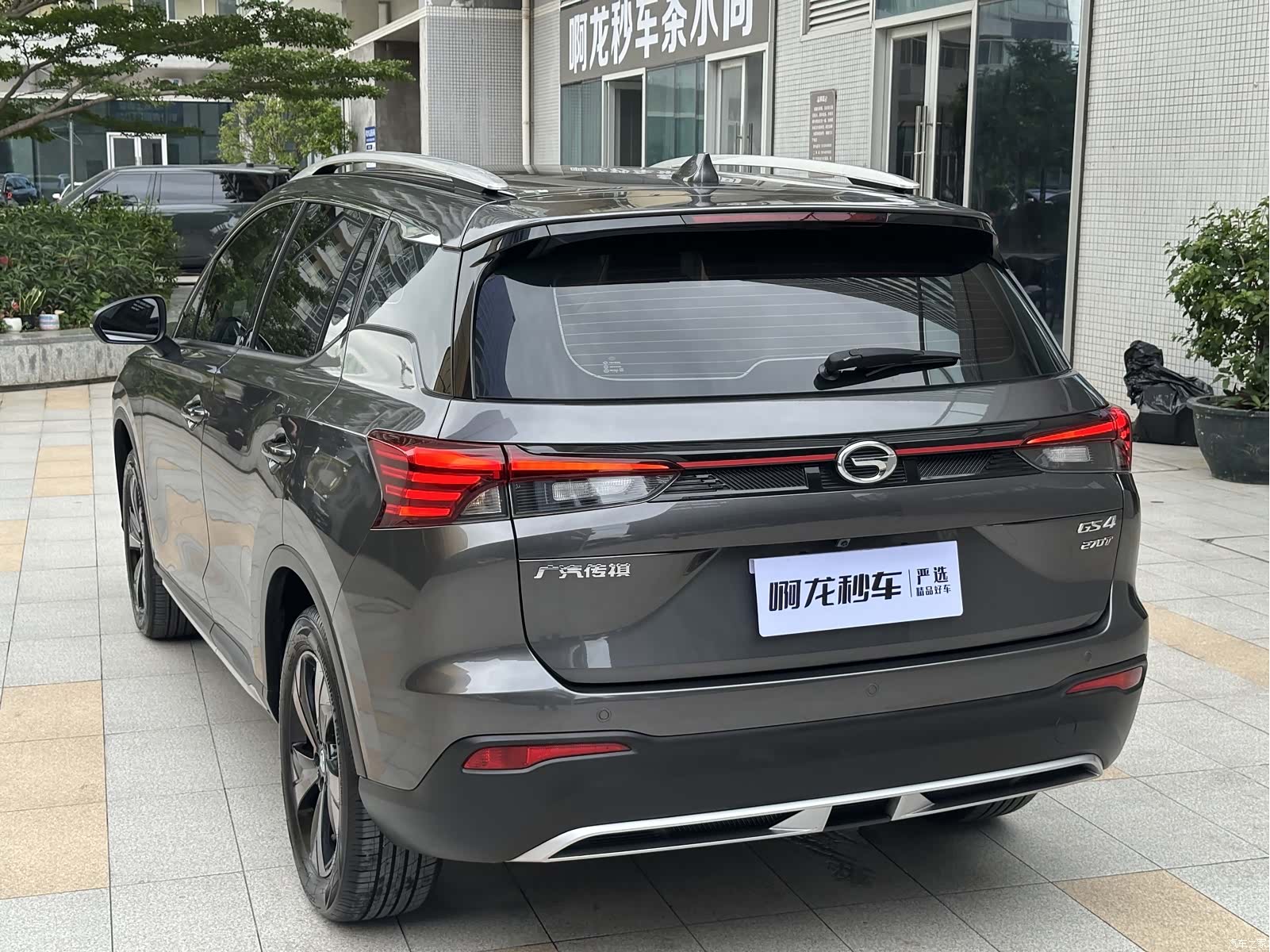 Trumpchi GS4, 2023 22