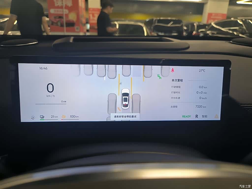 Geely A7, 2025 12