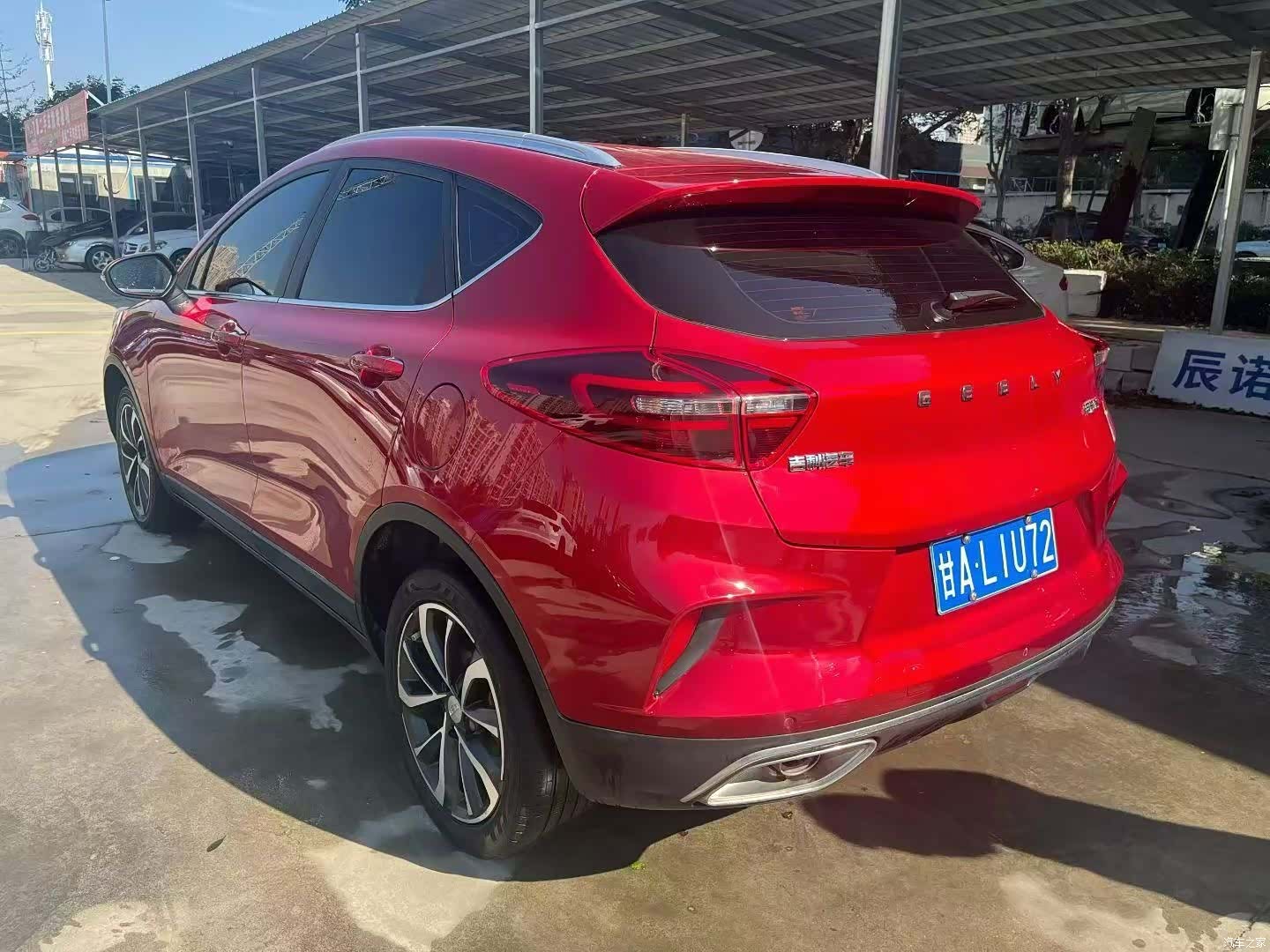 Geely Emgrand, 2020 7