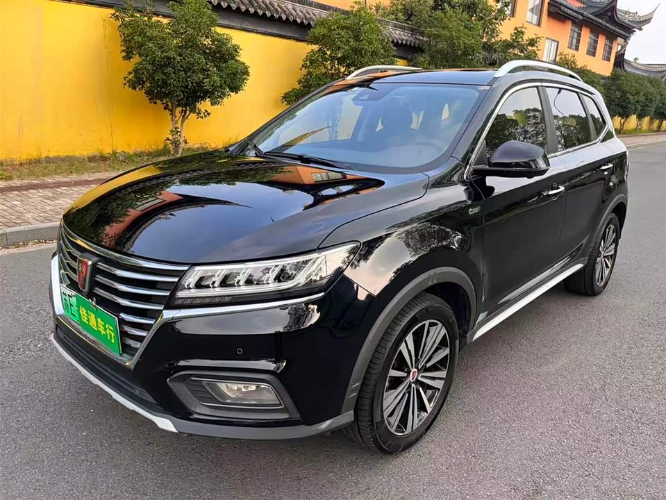Roewe RX5 New energy