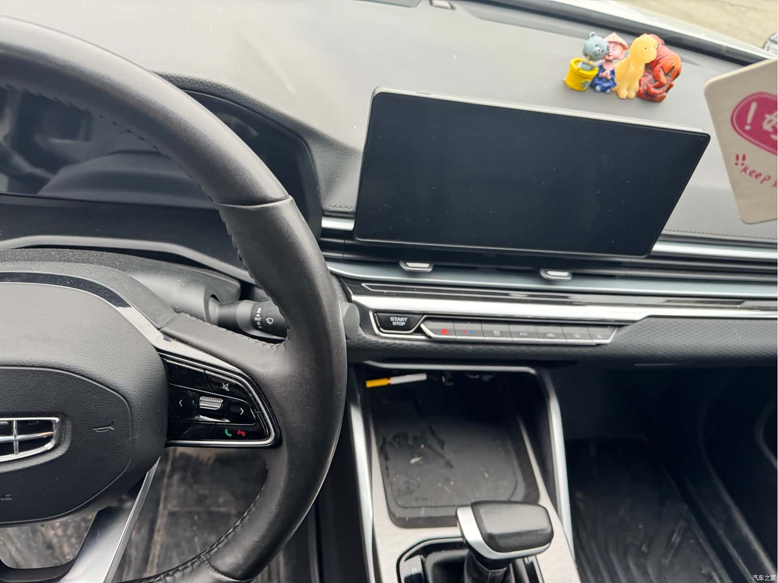 Geely Emgrand, 2022 11