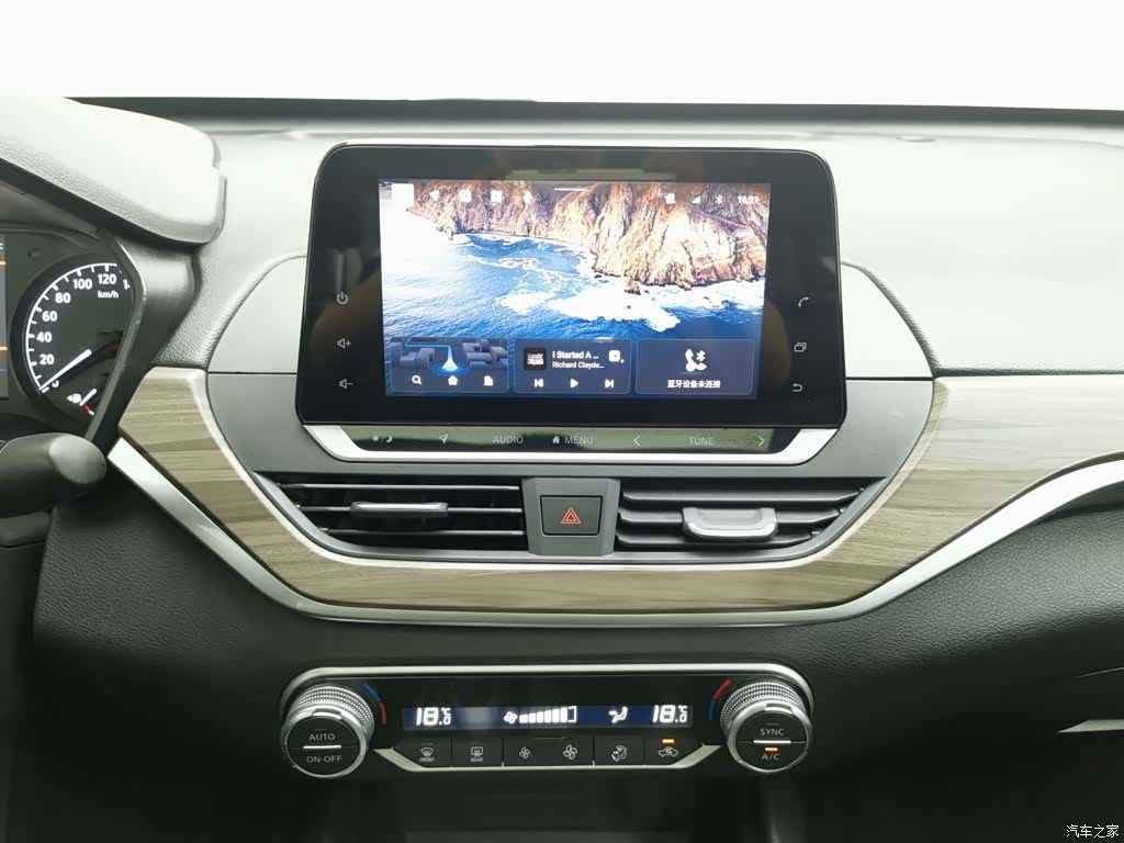 Nissan Teana, 2020 12