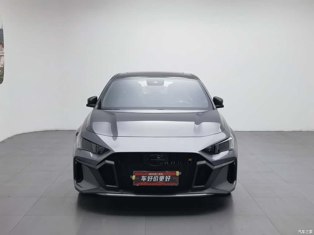 GAC Empow, 2023 3
