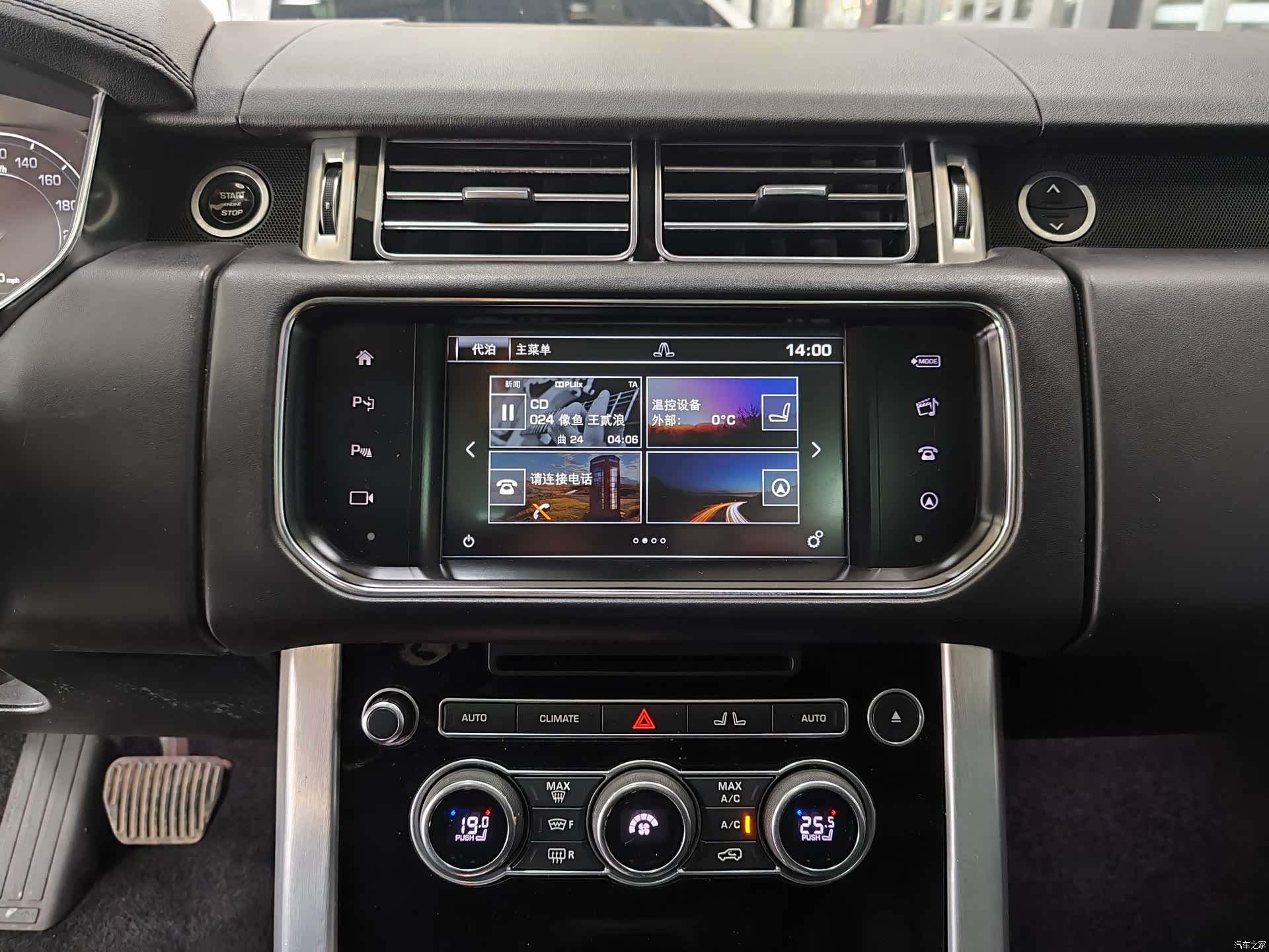 Land Rover Range Rover, 2016 9