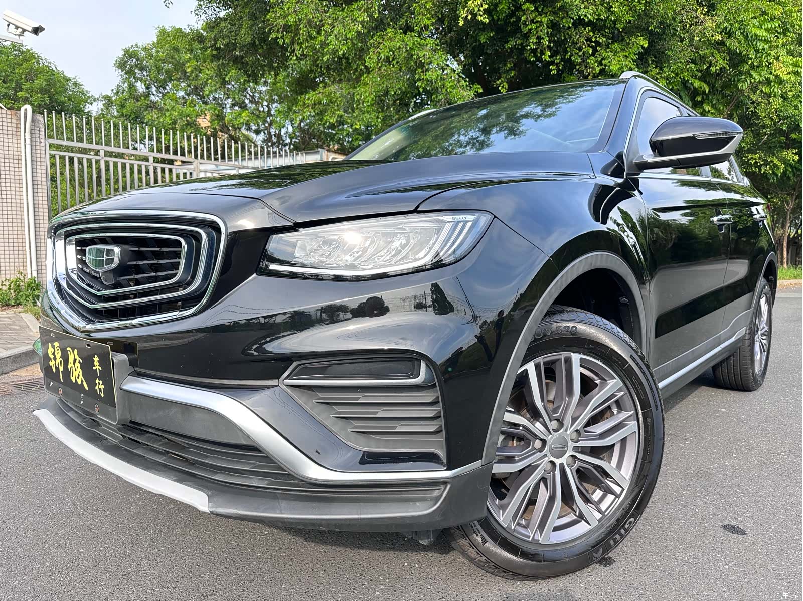 Geely Boyue, 2021 8