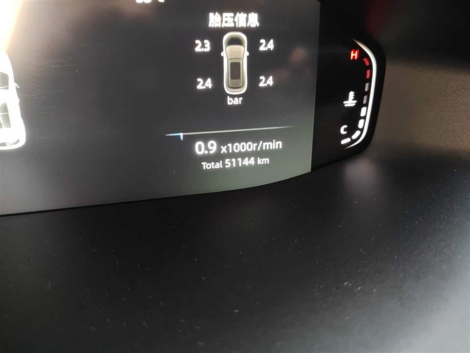 Changan CS55PLUS