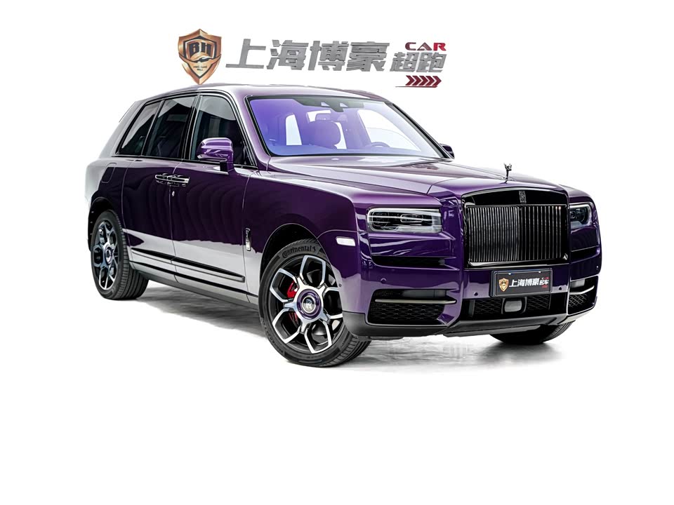Rolls-Royce Cullinan