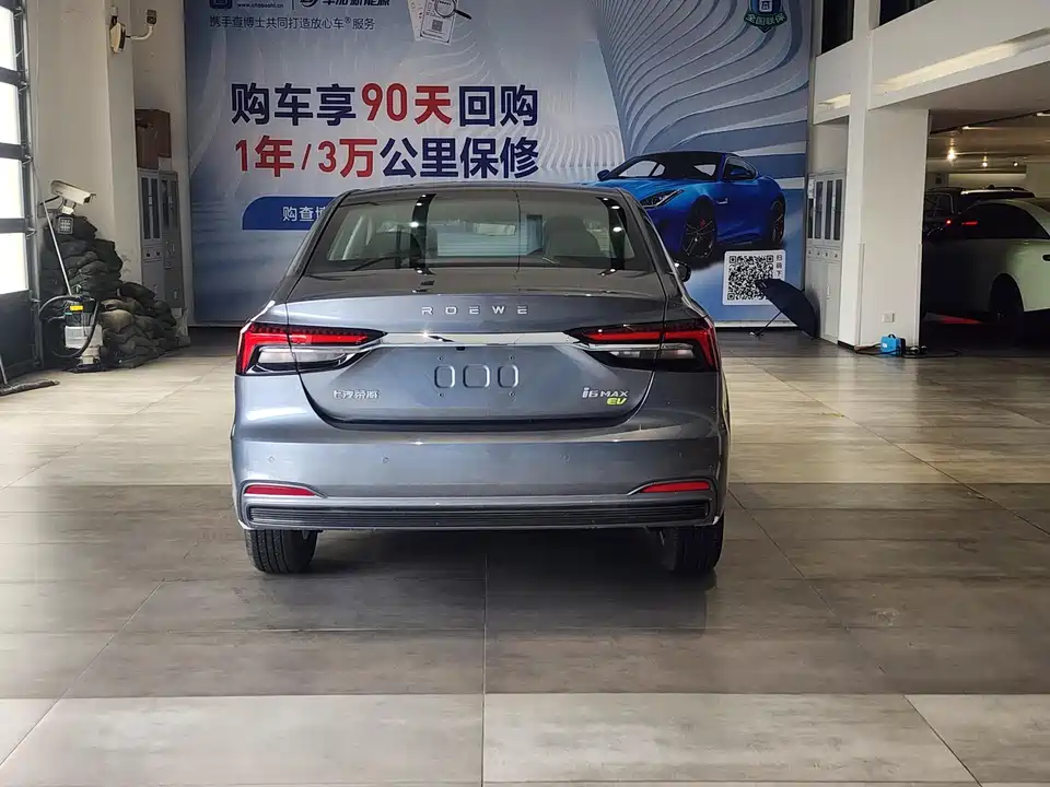 Roewe i6 MAX