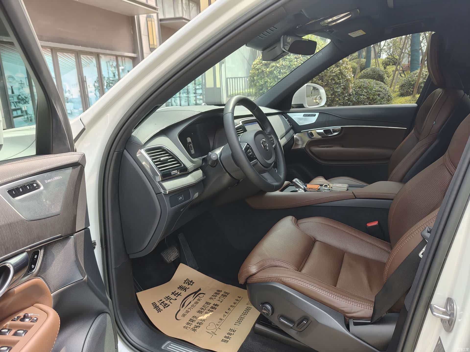 Volvo XC90, 2022 7