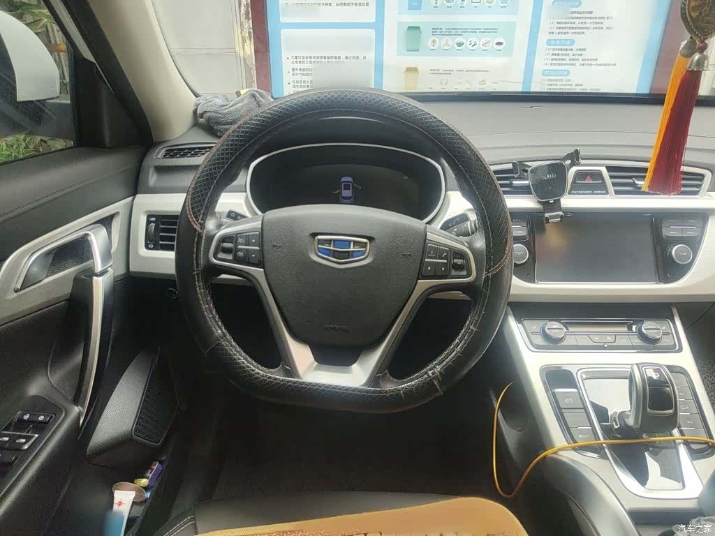 Geely Boyue, 2019 3