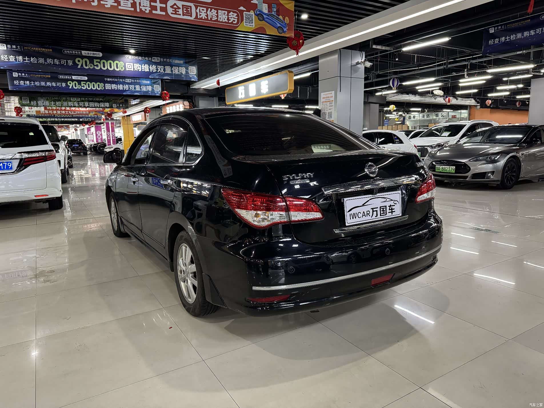 Nissan Sylphy, 2014 4