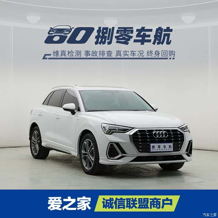 Audi Q3, 2022 3