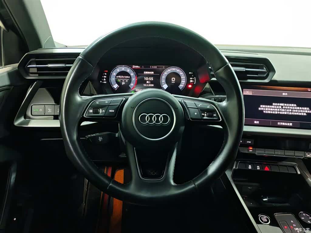 Audi A3, 2021 11