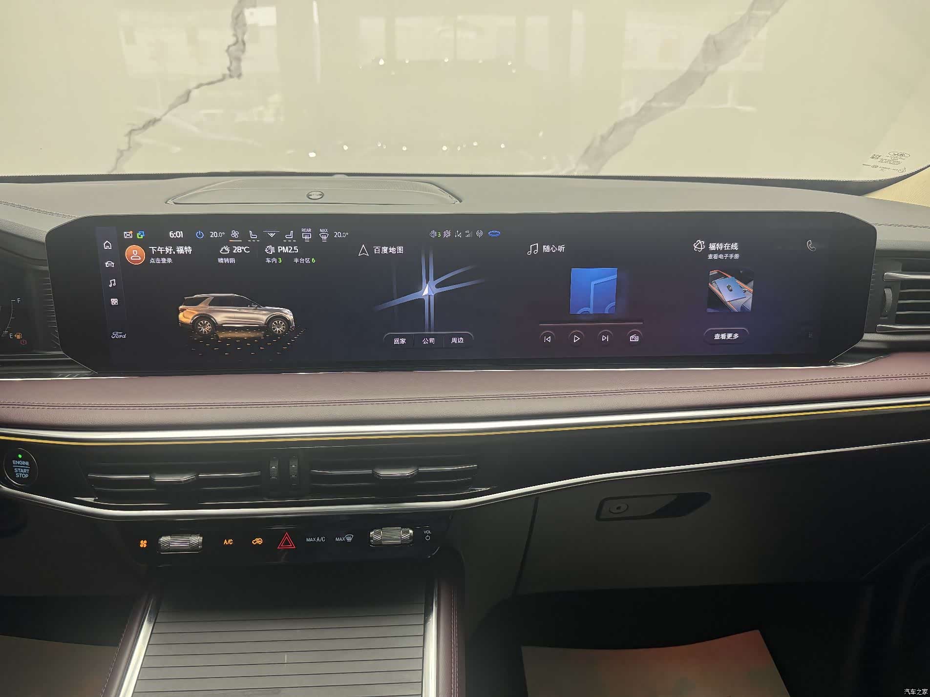 Ford Explorer, 2023 13