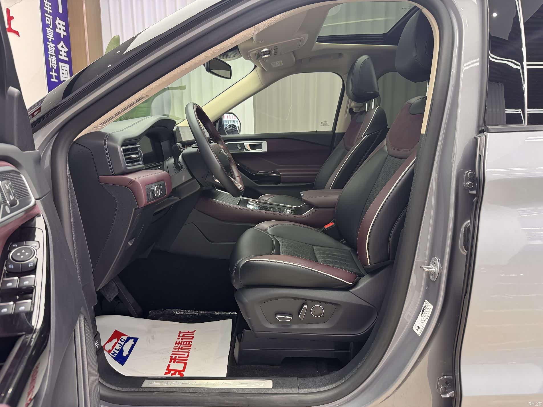 Ford Explorer, 2023 7
