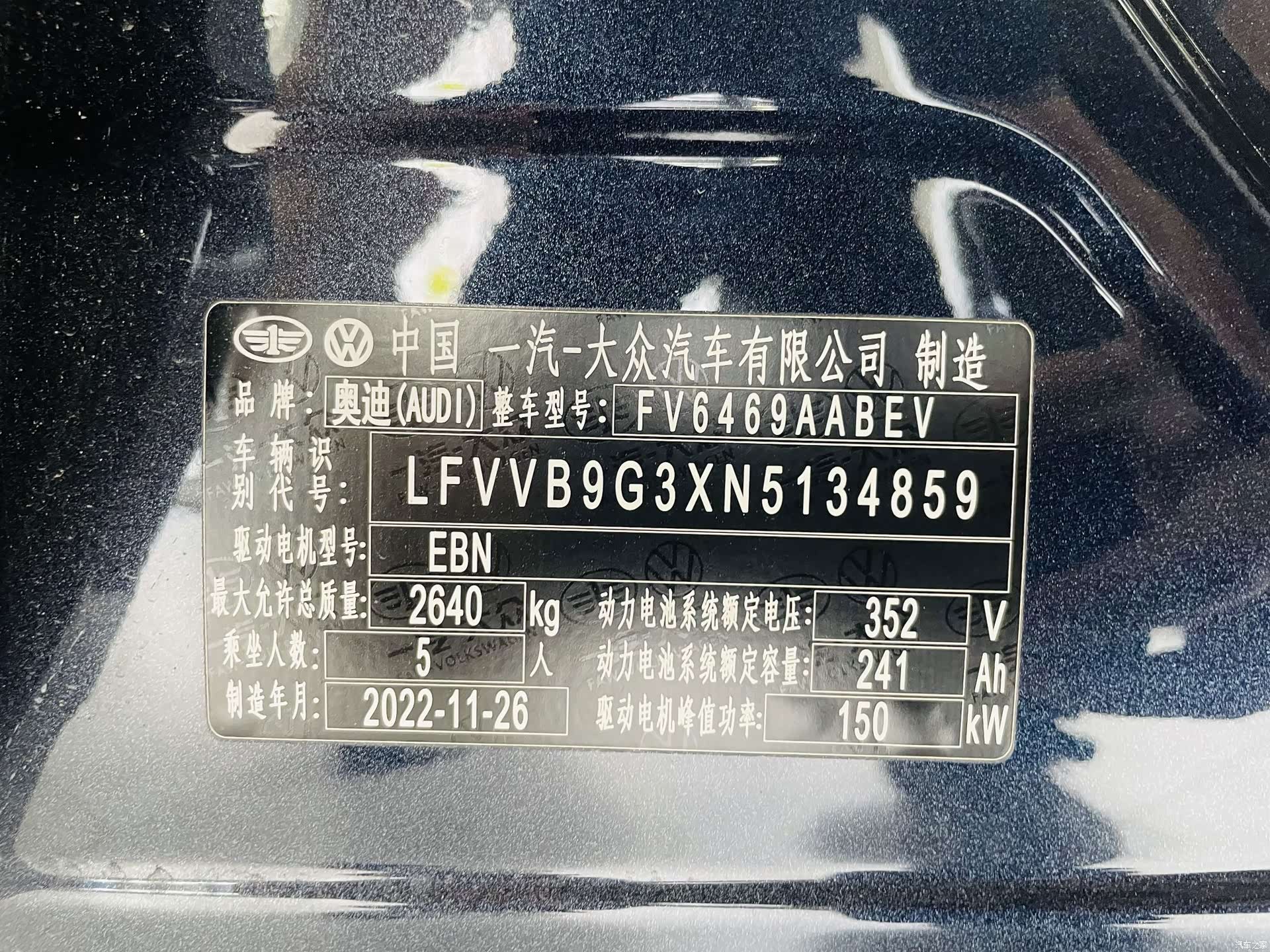 Audi Q4 e-tron, 2023 16