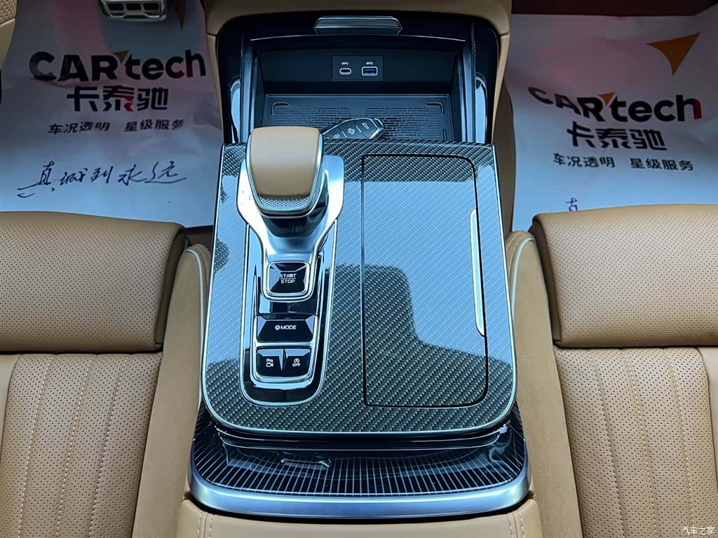Hongqi H9, 2025 15