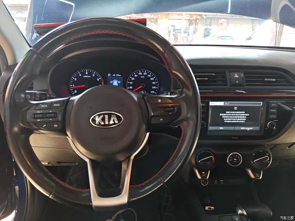 Kia KX, 2019 3