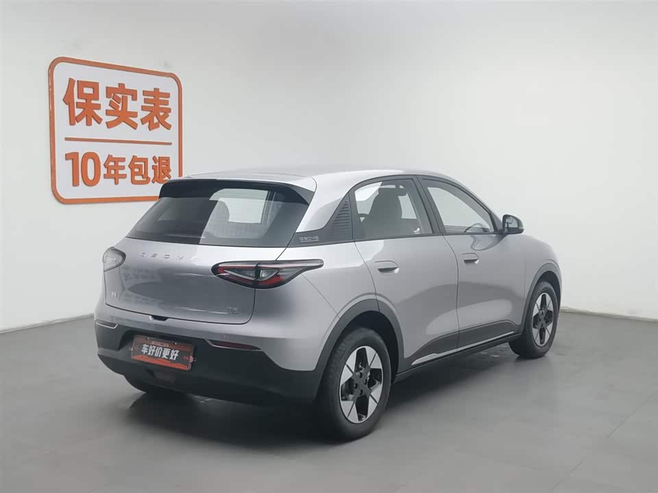 Geely Galaxy Star Wish