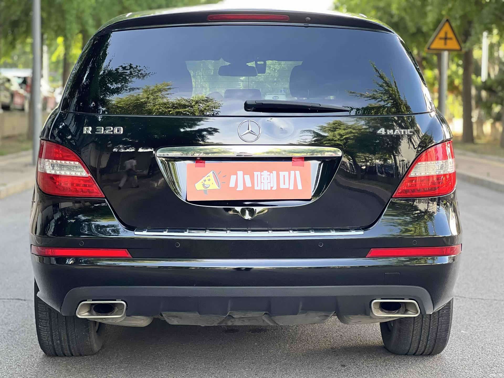 Mercedes-Benz R-Class, 2016 4