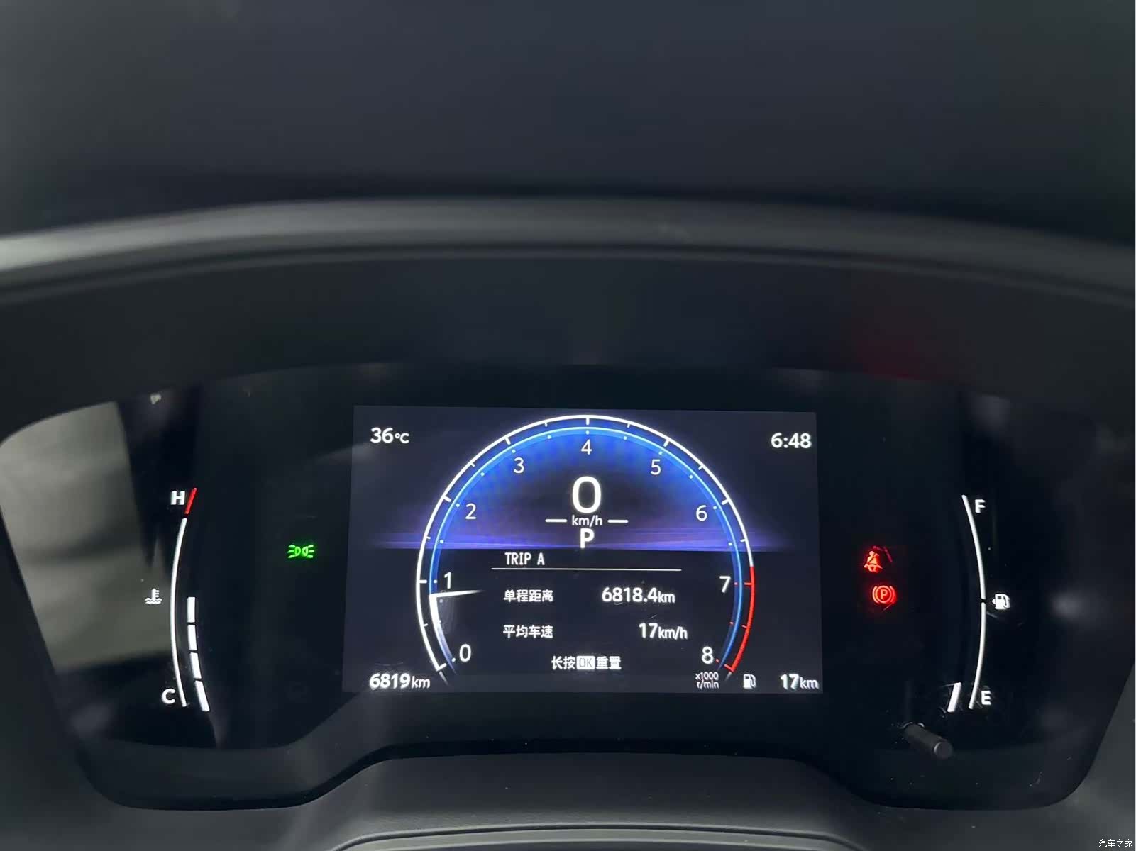 Toyota Frontlander, 2023 9