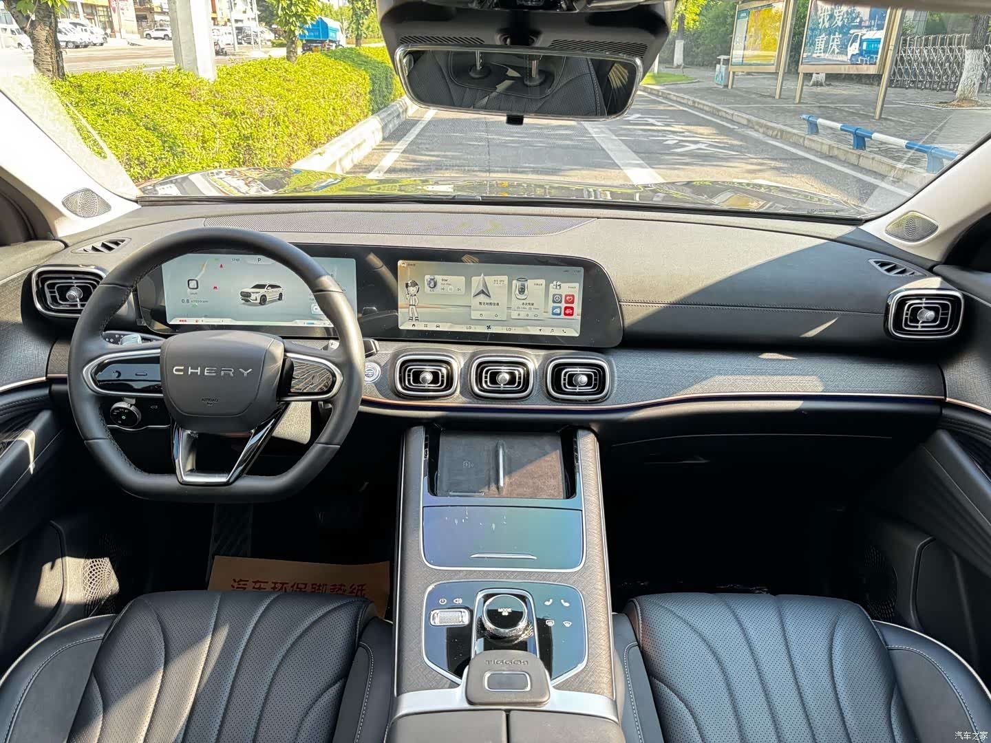 Chery Tiggo 9, 2024 14
