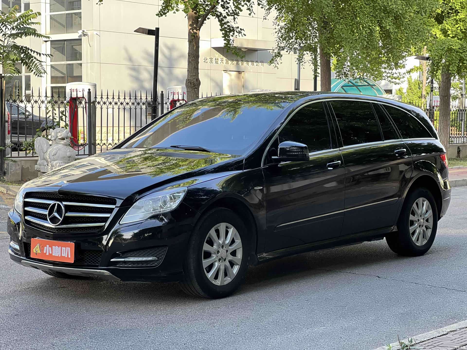 Mercedes-Benz R-Class, 2016 1