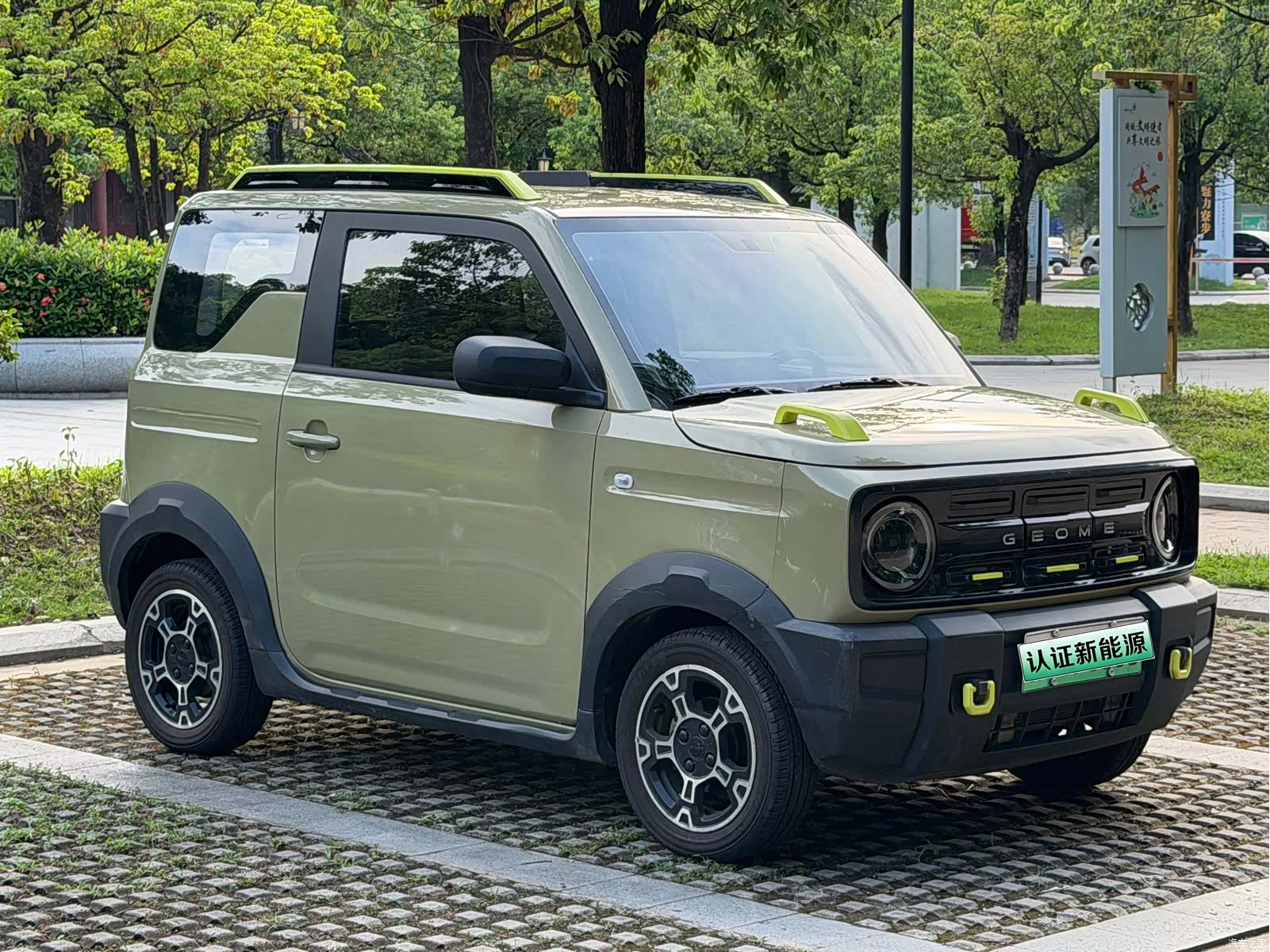 Geely Panda, 2024 3