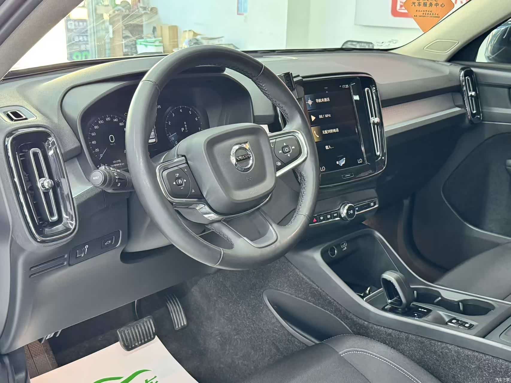Volvo XC40, 2022 4