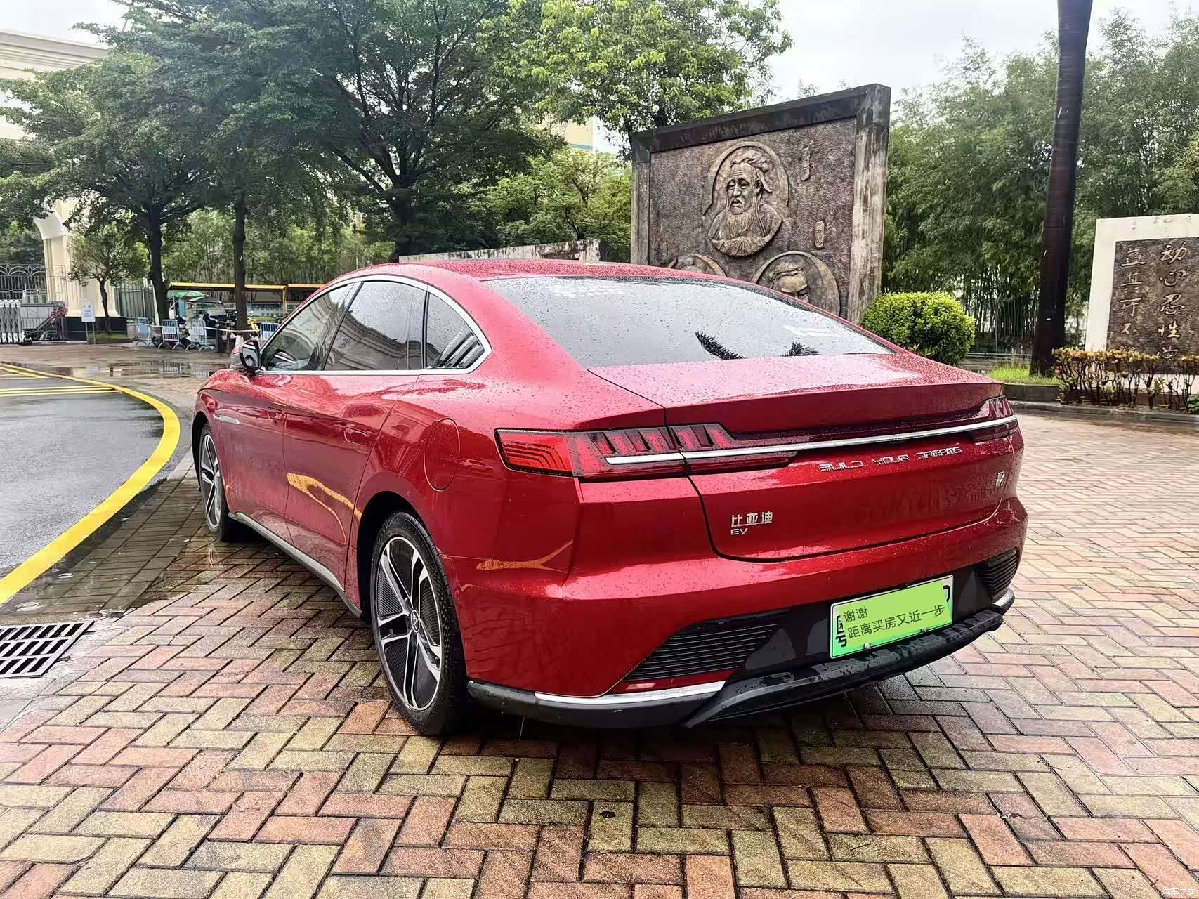 BYD Han, 2021 4