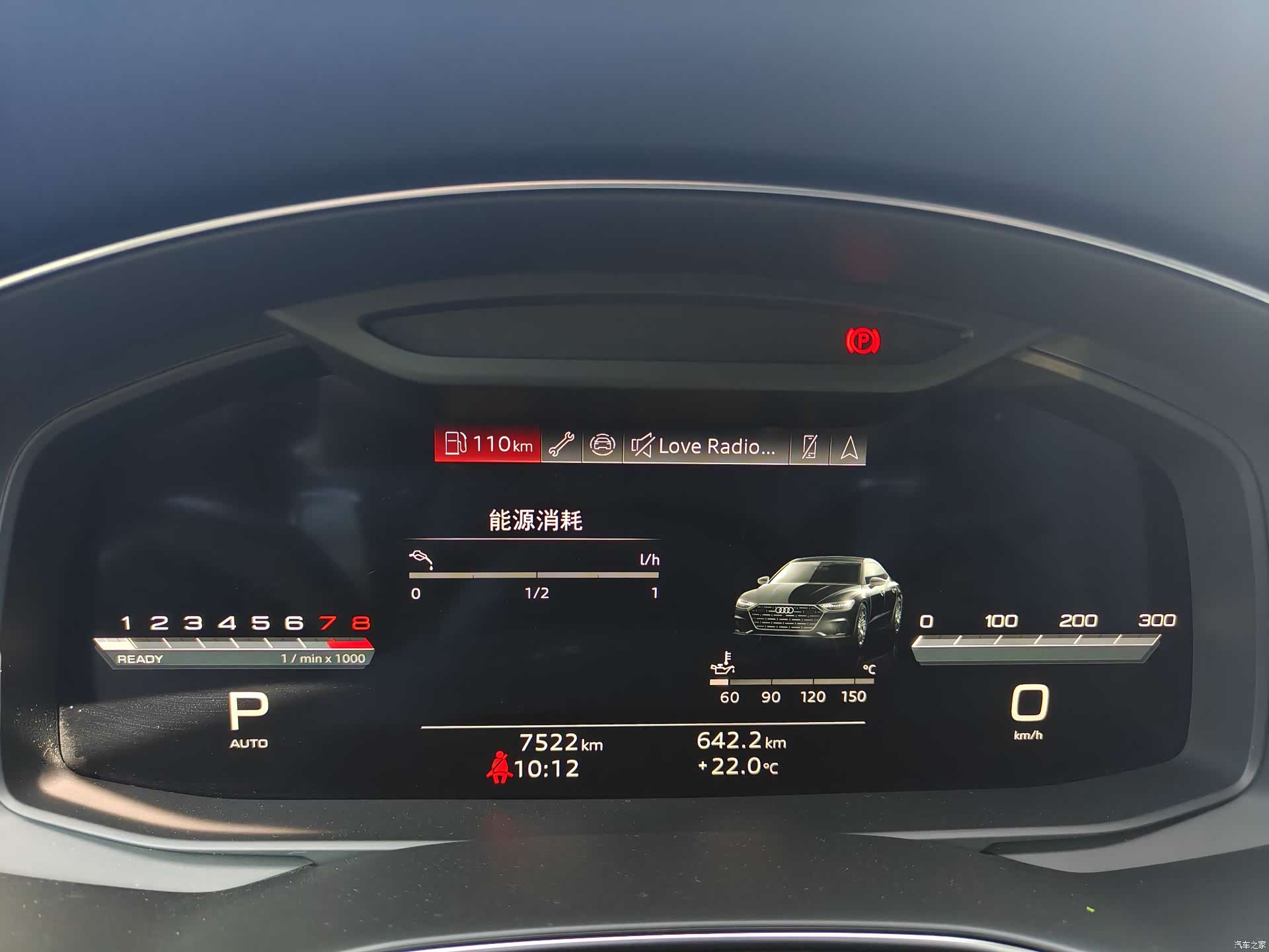 Audi A7L, 2026 26