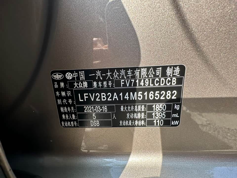 Volkswagen T-ROC exploring Songs