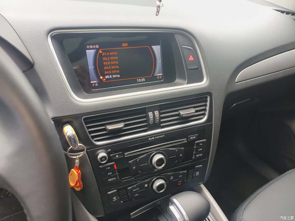 Audi Q5, 2016 9