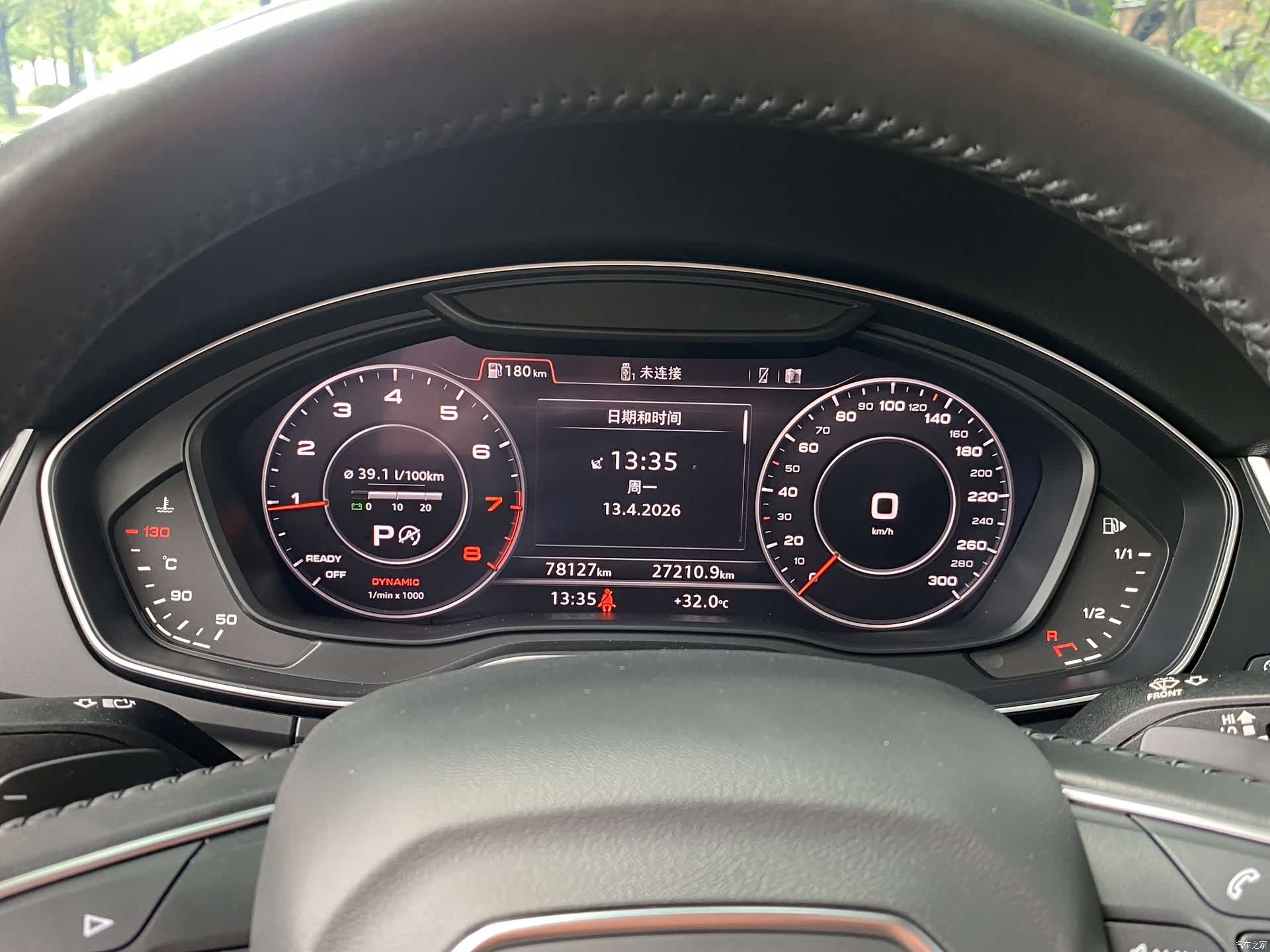 Audi Q5L, 2019 21