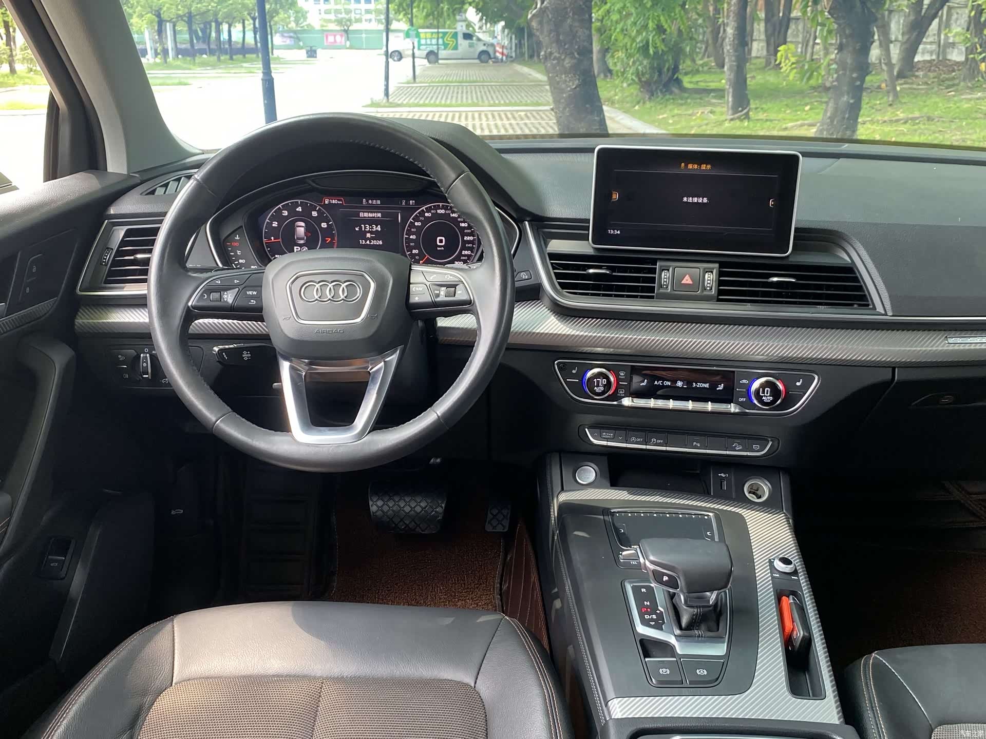 Audi Q5L, 2019 13