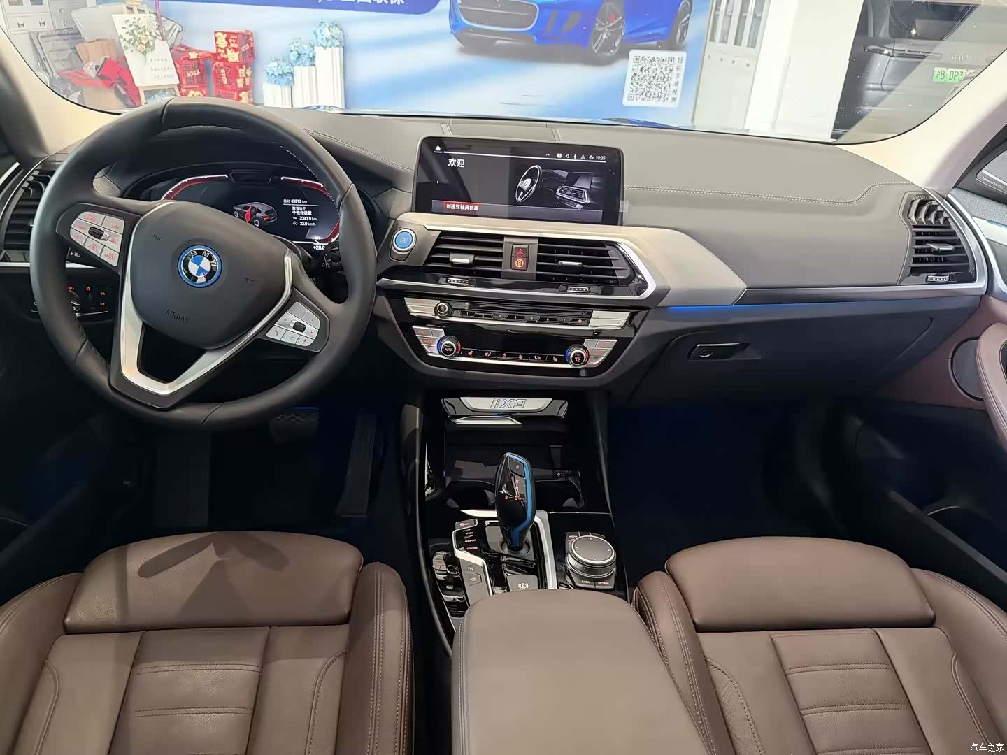 BMW iX3, 2021 все фото