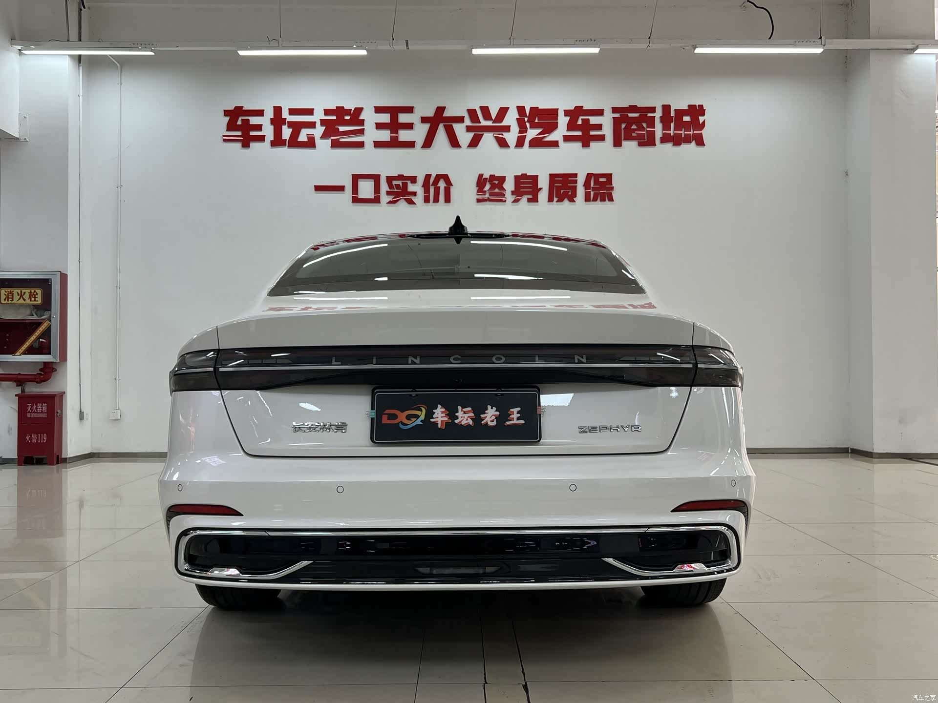 Lincoln Z, 2025 8
