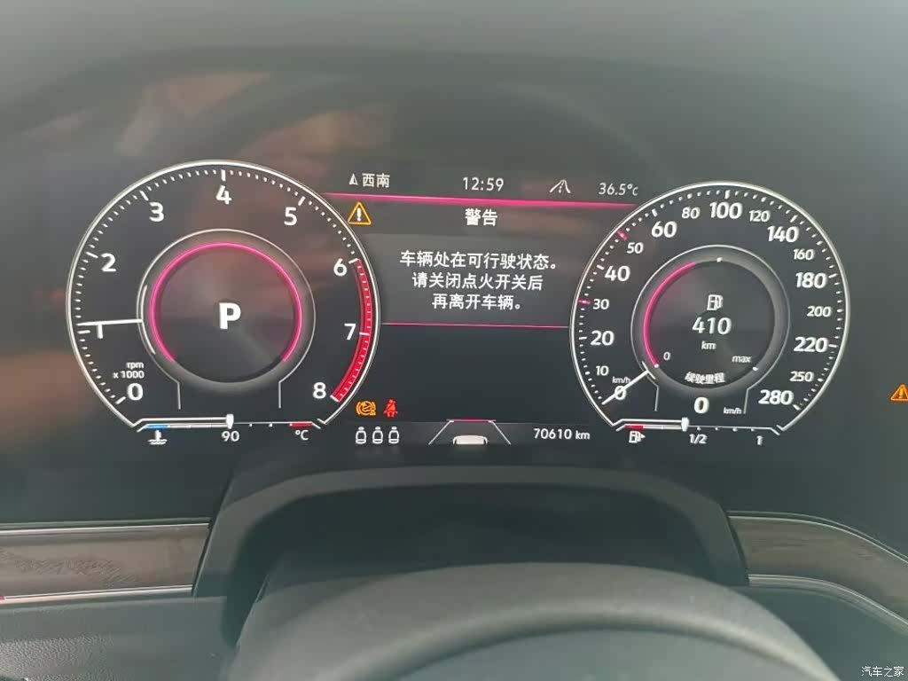 Volkswagen Touareg, 2022 7