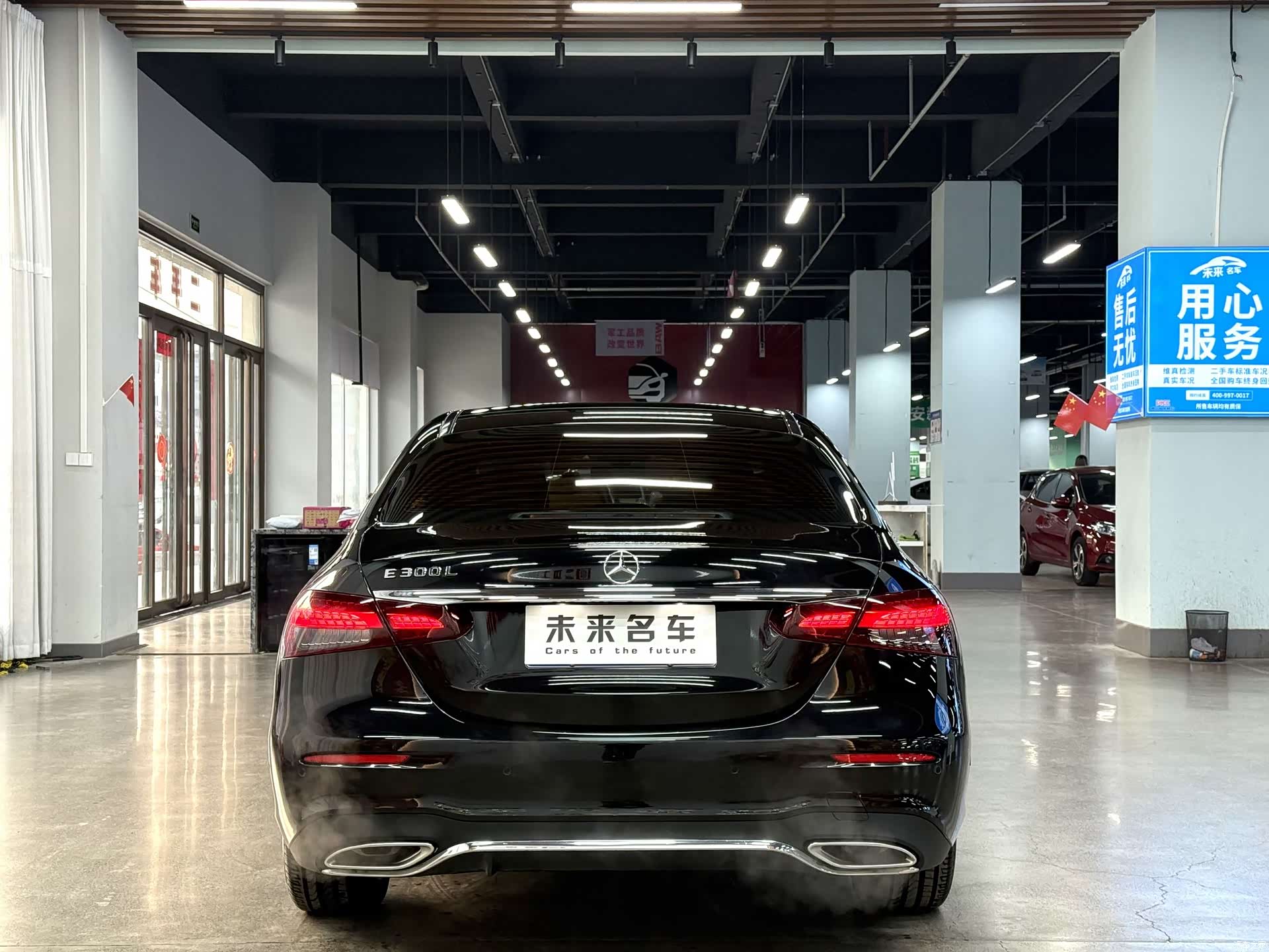 Mercedes-Benz E-Class, 2023 15