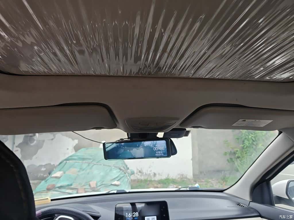 Wuling 360, 2019 9