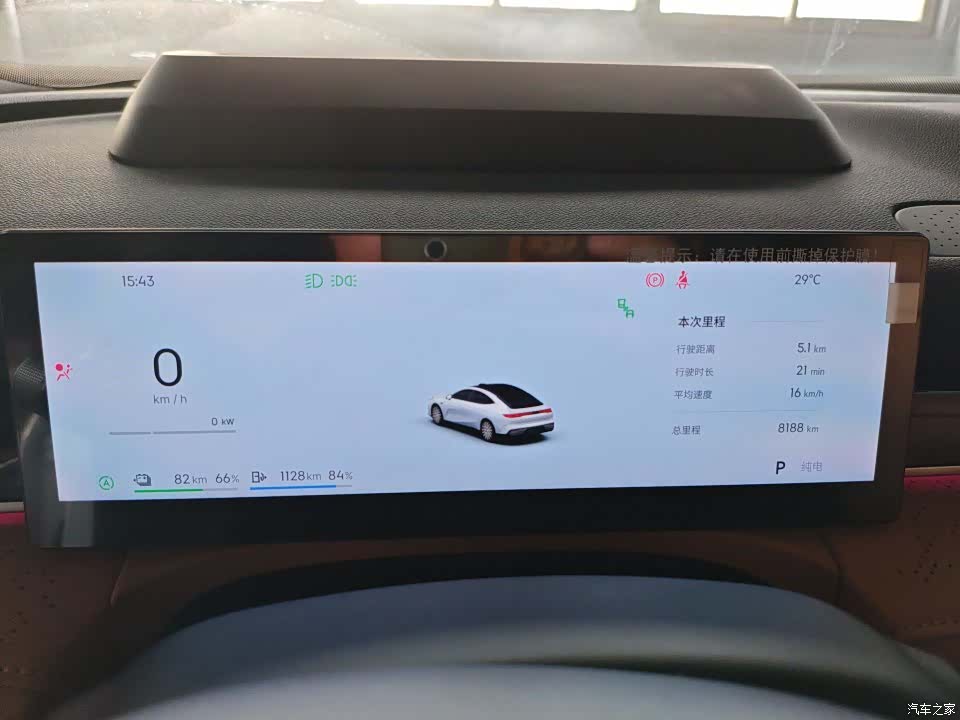 Geely 8, 2025 6