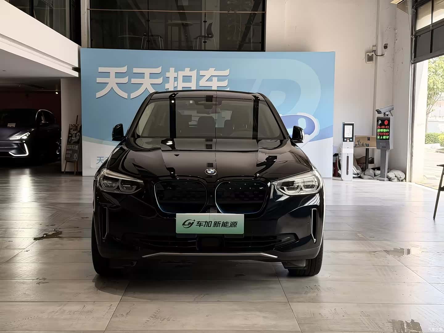 BMW iX3, 2021 2