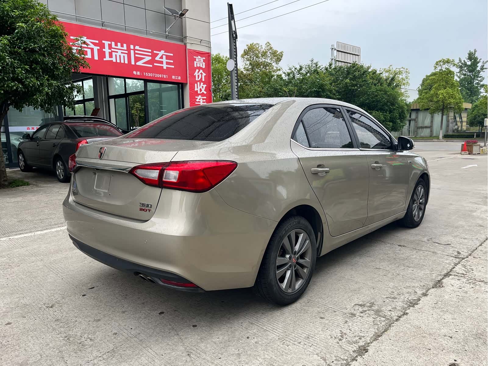Roewe 360, 2016 4