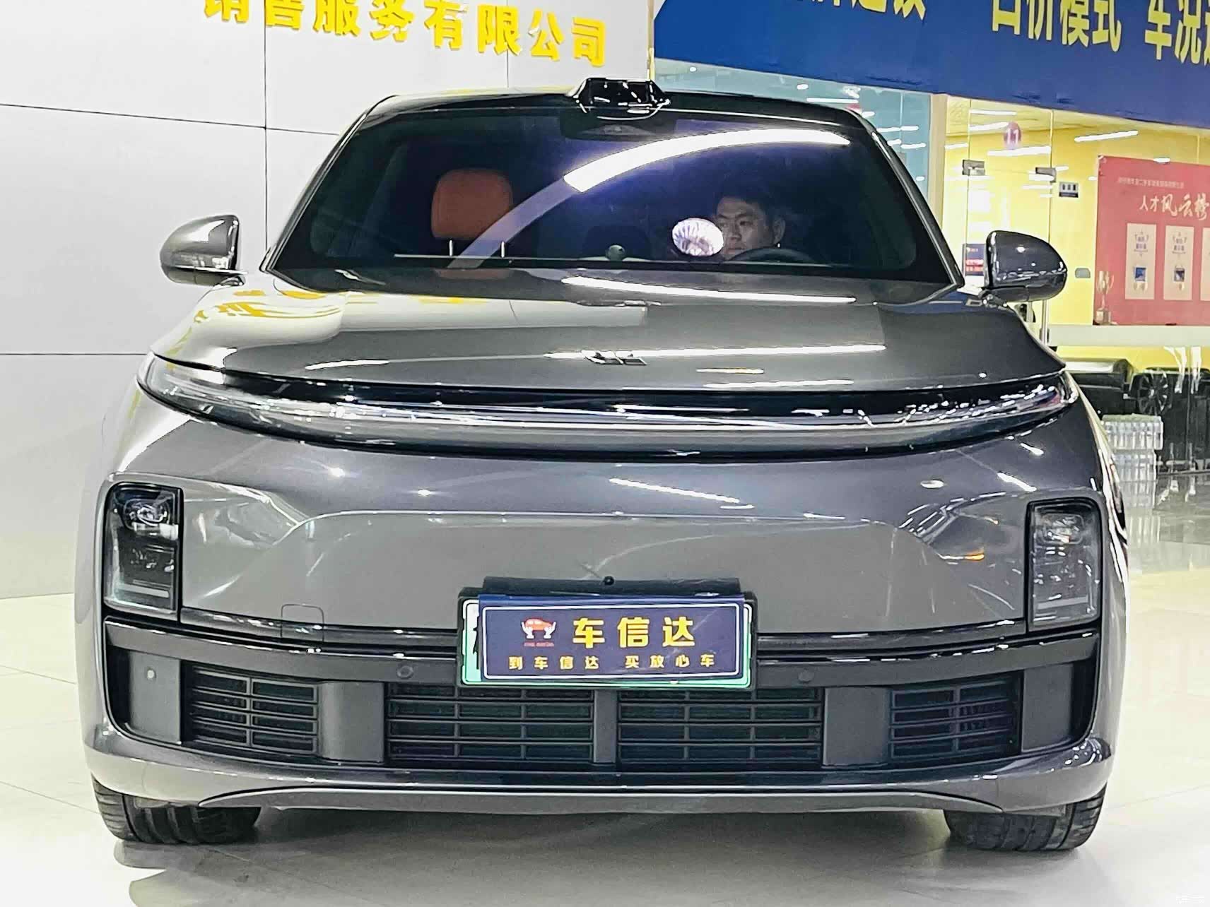 Li Auto L7, 2024 1